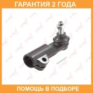 ������� ���������� L Lynxauto / C4471L �������� 24 ��� C4471L ����