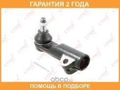 ������� ���������� | ����� ���� | Lynxauto / C4471R �������� 24 ��� C4471R ����