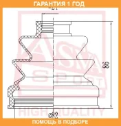 ������� ���� (�������� ��� ������) O/B (25X81X89)(Santa FE) ASVA ASVA / ASBT2042 �������� 12 ��� ASBT2042 ����