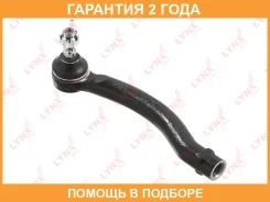 ���������� ������� ���� | ����� ��� | Lynxauto / C4493L �������� 24 ��� C4493L ����