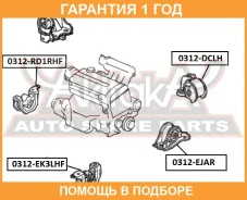 ������� ��������� �������� ������ ASVA / 0312RD1RHF �������� 12 ��� 0312RD1RHF ����
