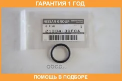 ������ �������������� ��������� ��������������� Nissan Nissan / 2133430F0A �������� 12 ��� 2133430F0A ����