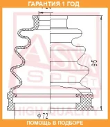 ������� ���� (�������� ��� ������) ASVA / ASBT2068 �������� 12 ��� ASBT2068 ����