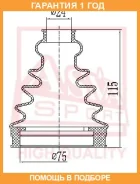 ������� ���� (�������� ��� ������) I/B (24X70X116)(Allroad I 2000-2006) ASVA ASVA / Asbtina61 �������� 12 ��� ASBTINA61 ����