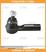 ���������� ������� ���� CTR / CE0579 �������� 24 ��� CE0579 ����