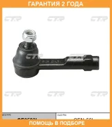 ���������� ������� ���� CTR / CE0583L CE0583L ����