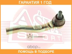 ���������� ������� ������ ASVA / 0321001 �������� 12 ��� 0321001 ����