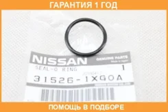 ������ �������������� Nissan / 315261XG0A �������� 12 ��� 315261XG0A ����