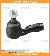 ���������� ������� ���� CTR / CE0589 �������� 24 ��� CE0589 ����