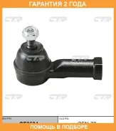 ���������� ������� ���� CTR / CE0594 �������� 24 ��� CE0594 ����