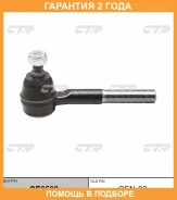 ���������� ������� ���� CTR / CE0599 �������� 24 ��� CE0599 ����