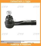 ���������� ������� ���� CTR / CE0600 CE0600 ����