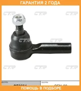 ���������� ������� ���� CTR / CE0604 CE0604 ����