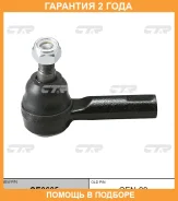 ���������� ������� ���� CTR / CE0605 �������� 24 ��� CE0605 ����