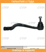 ���������� ������� ���� CTR / CE0611R �������� 24 ��� CE0611R ����