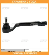 ���������� ������� ���� CTR / CE0613L CE0613L ����