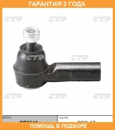 ���������� ������� ���� CTR / CE0619 �������� 24 ��� CE0619 ����