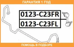 ���� ������������� �������� ����� ASVA / 0223C23FL �������� 12 ��� 0223C23FL ����