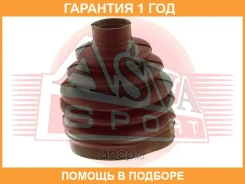 ������� ���� (�������� ��� ������) ASVA / Asbtplsf �������� 12 ��� 00297, 00X22505, 01297, 05BK275, 05SK275, 0731249, 100A22293, 10275, 109412, 109412...