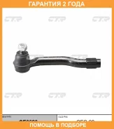 ���������� ������� ���� CTR / CE0620 �������� 24 ��� CE0620 ����