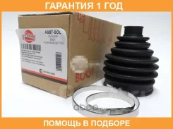 ������� ���� �������� 23X100X74.5 (�������� ��� ������) ASVA / Asbtsol �������� 12 ��� 00X22409, 00X22535, 00X22538, 04203503, 0440396, 100A22197, 100...