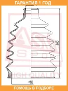 ������� ���� (�������� ��� ������) O/B (22X86X142)(Voyger 1995-2001) ASVA ASVA / Asbtvgr �������� 12 ��� 00520, 00X22465, 01520, 020426, 020427, 04641...