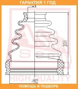 ������� ����i/B (�������� ��� ������) (23X110X83) Tripod (Toyota : Camry MCV30 2.4L) ASVA ASVA / BTIN909 �������� 12 ��� BTIN909 ����