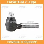 ���������� ������� ���� CTR / CE0629R CE0629R ����