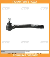 ���������� ������� ���� CTR / CE0632L �������� 24 ��� CE0632L ����