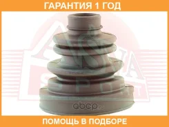 ������� ���� (�������� ��� ������) ASVA / ASBT129 �������� 12 ��� ASBT129 ����