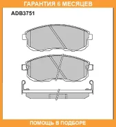 ������� ��������� �������� Allied Nippon / ADB3751 ADB3751 ����