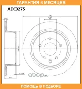 ���� ��������� Allied Nippon / ADC0275 ADC0275 ����