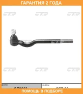 ���������� ������� ���� CTR / CE0663 �������� 24 ��� CE0663 ����