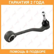 ����� �������� ������ | ����� ��� | Lynxauto / C5007L �������� 24 ��� C5007L ����