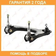 ����� �������� ������� | ����� ��� | Lynxauto / C5008L �������� 24 ��� C5008L ����