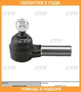 ���������� ������� ���� CTR / CE0668L �������� 24 ��� CE0668L ����