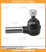 ���������� ������� ���� CTR / CE0668R �������� 24 ��� CE0668R ����