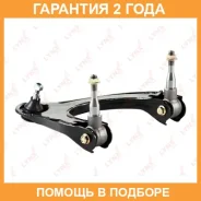 ����� ������� R / �����. ����. Lynxauto / C5008R �������� 24 ��� C5008R ����