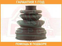 ������� ���� (�������� ��� ������) ASVA / Asbtinff2B �������� 12 ��� ASBTINFF2B ����