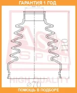 ������� ���� (�������� ��� ������) I/B (27X71X104)(GOLF IV 1997-2003) ASVA ASVA / Asbting41 �������� 12 ��� ASBTING41 ����