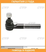 ���������� ������� ���� CTR / CE0680 �������� 24 ��� CE0680 ����