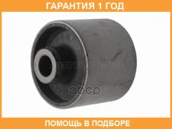 ����������� Baikor / BKS0424 BKS0424 ����