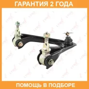 ����� �������� ������� | ����� ��� | Lynxauto / C5026L �������� 24 ��� C5026L ����