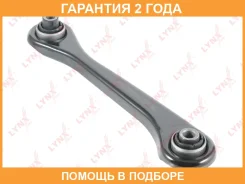 ����� �������� | ��� ���� | Lynxauto / C5032R �������� 24 ��� C5032R ����