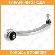 ����� ������ L / �����. ����. Lynxauto / C5038L �������� 24 ��� C5038L ����