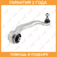 ����� ������ R / �����. ����. Lynxauto / C5038R �������� 24 ��� C5038R ����