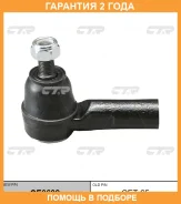 ���������� ������� ���� CTR / CE0692 �������� 24 ��� CE0692 ����