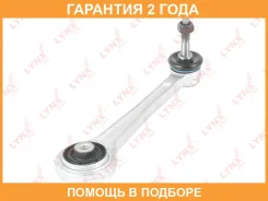 ����� L/R / ���. ����. Lynxauto / C5059LR �������� 24 ��� C5059LR ����