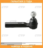 ���������� ������� ���� CTR / CE0696 �������� 24 ��� CE0696 ����