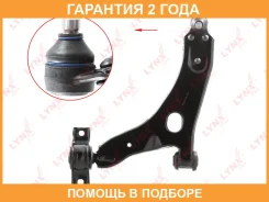 ����� �������� | ����� ��� | Lynxauto / C5091L �������� 24 ��� C5091L ����